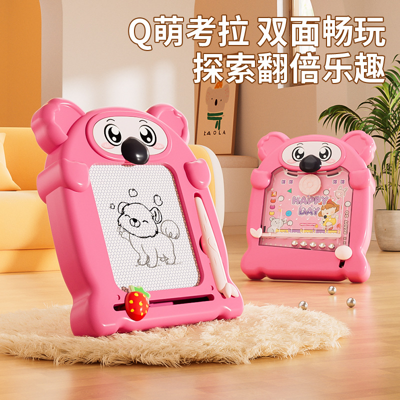 儿童磁性画板可消除双面两用轨道弹珠宝宝可擦涂鸦绘画磁性写字板