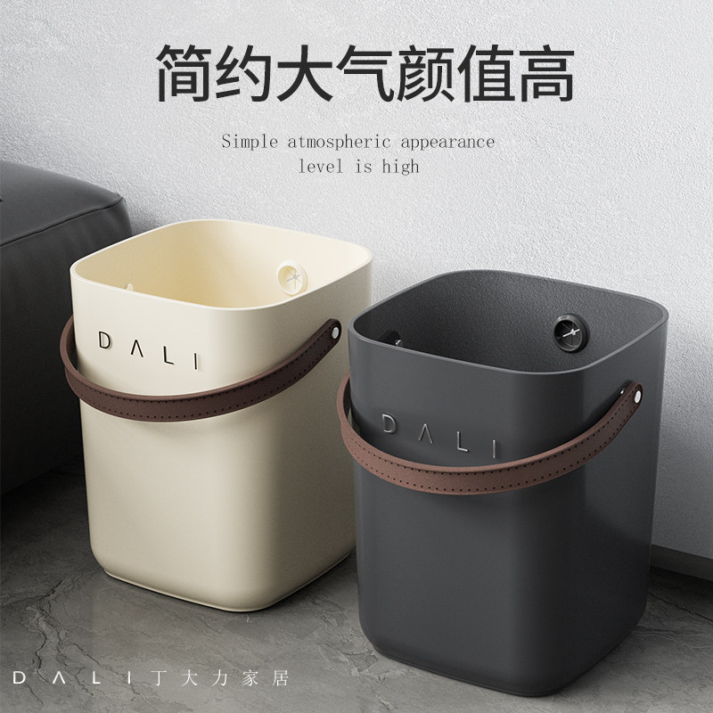 垃圾桶手提厨房专用大容量客厅卧室办公收纳通卫生间厕所卫生桶袋,家庭/个人清洁工具,垃圾桶,淘宝优惠券,粉丝福利购,淘宝优惠卷