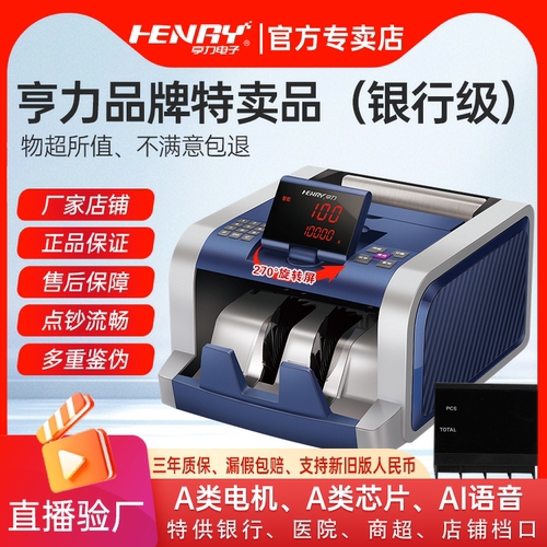 新旧版人民币全新升级很有档次