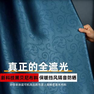 客厅简约大气阳台飘窗防风隔音纯色遮阳布 加厚全遮光卧室窗帘新款