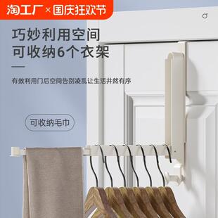 免打孔晾衣架粘胶粘贴浴室利用 折叠小衣架卧室门后挂钩衣架壁挂式