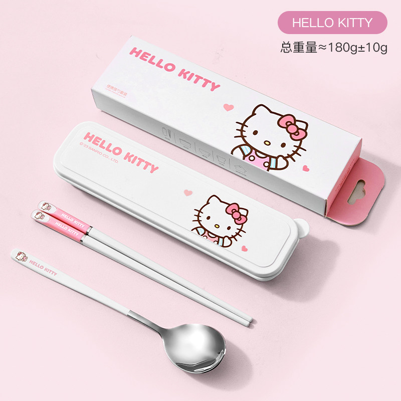 HelloKitty筷子勺子套装便携两件一人一筷三丽鸥上班族餐具收纳盒