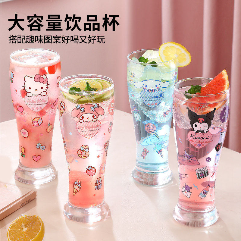 HelloKitty啤酒杯三丽鸥玻璃杯果汁饮料杯高颜值杯子可爱家用女生