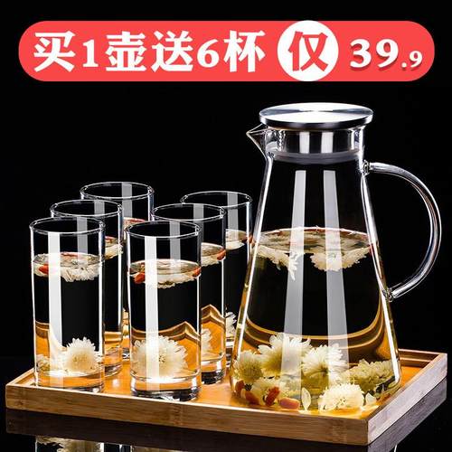 玻璃冷水壶耐热高温家用冷水壶水杯套装凉白开 大容量水瓶茶壶冷