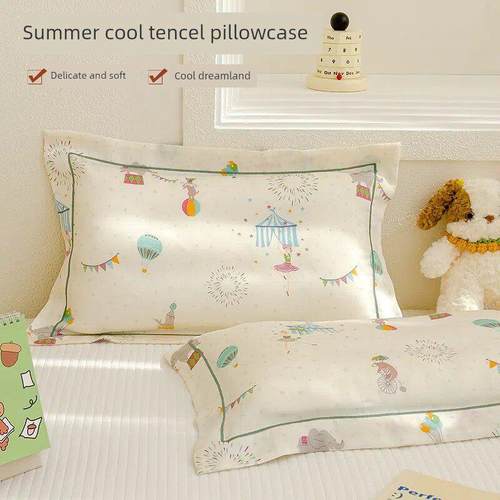 天丝a级枕头套夏季降温枕头套儿童小枕套35X55Cm30X50婴儿