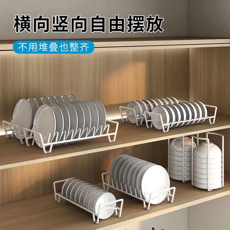 橱柜碗盘收纳架盘架碗架沥水架盘子架托厨房置物架放碗柜内碗碟架