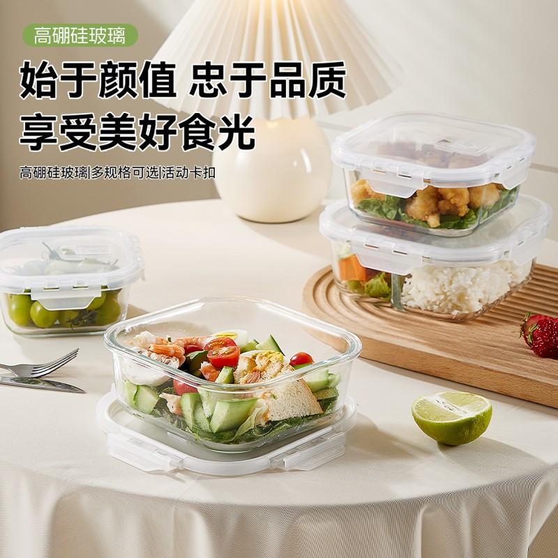 玻璃保鲜盒食品级耐高温分格密封玻璃可微波炉加热上班族带饭便当