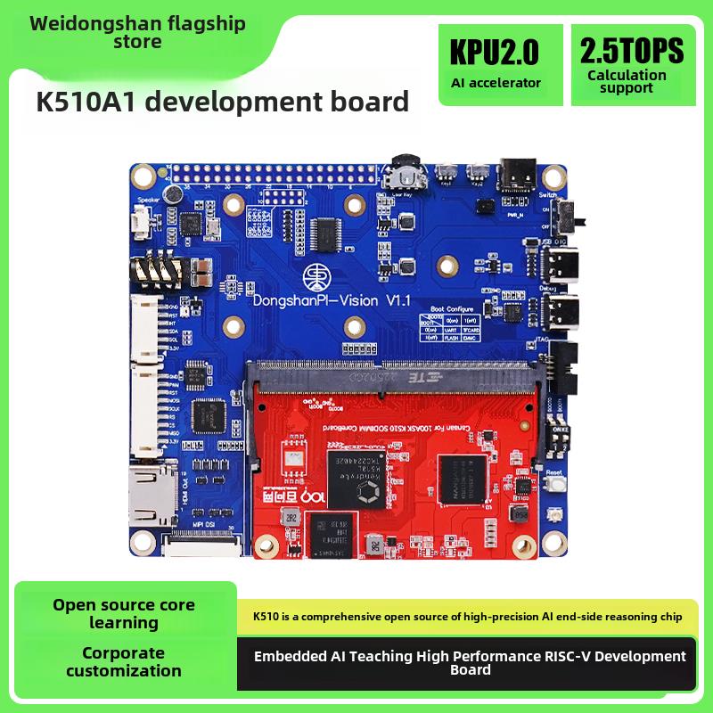 嘉安K510开发板K210升级版Mpu高精度Ai芯片比Rv1126计算2.5Tops强