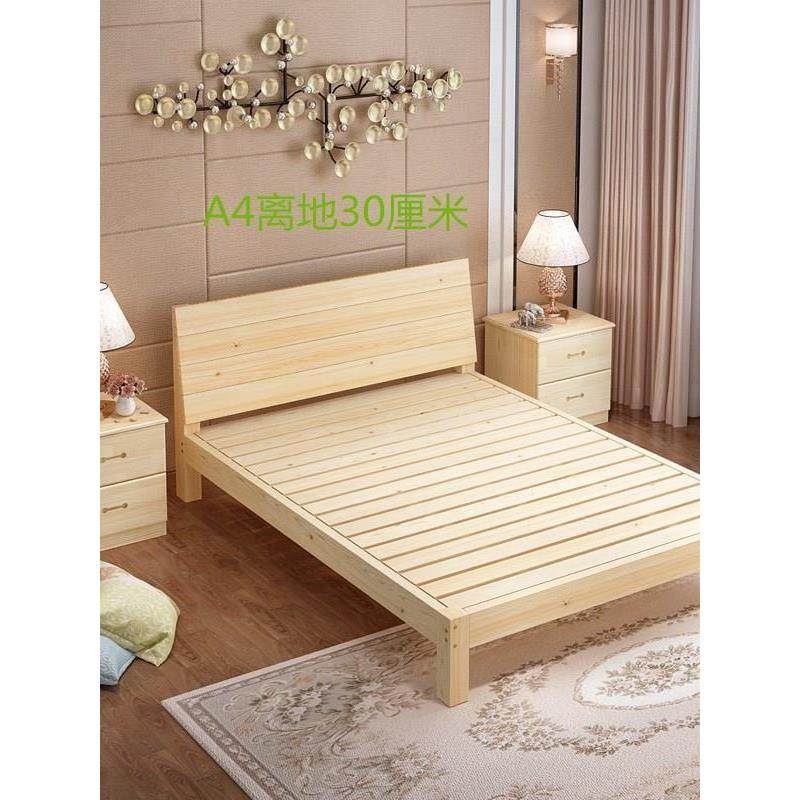 。出租屋简易床双人实木床1/1.2/1.35/1.5/1.8x1.9/2m一米宽单双