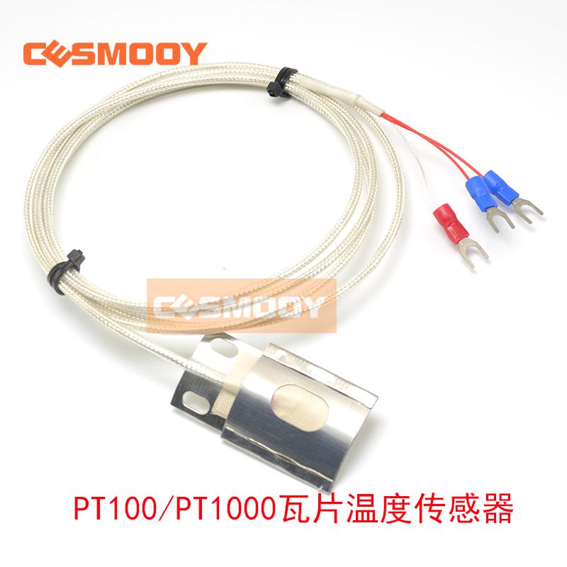 瓦片温度传感器 贴片式PT100/PT1000铂电阻 圆弧瓦片探头 管道用
