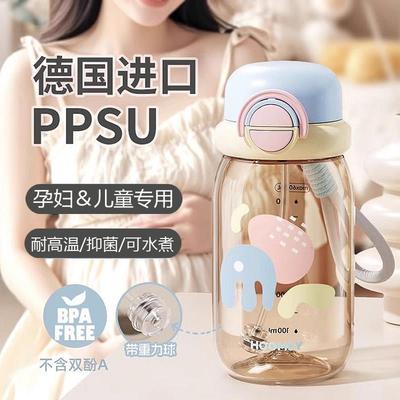 新款ppsu材质儿童水杯孕妇产妇专用吸管夏天男孩幼儿园1到3岁杯子