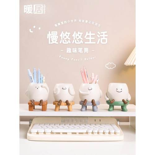 ins可爱笔筒小摆件创意学生桌面收纳盒办公室治愈系教师节送女生