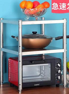 高60置物架双2两层台面45小尺寸60x50放锅70长80x30宽35厘米40x40