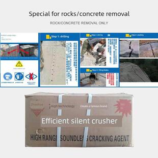 高效静音破碎机,破石膨胀剂,混凝土除岩膨胀剂,水泥静爆