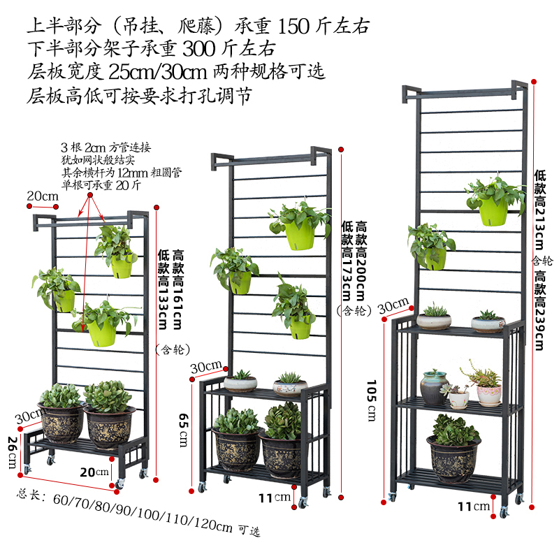 新款花架室外阳台防锈金属爬藤架地面多层花盆挂架移动带轮绿植架