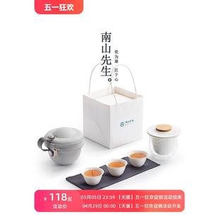 便携包 旅行茶具套装 快客杯陶瓷防烫功夫茶具户外泡茶壶
