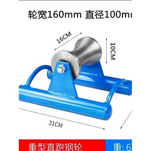 电缆滑轮放线滑轮穿电力吊滑轮转角敷设滑轮井口管口滑轮钢轮滑轮