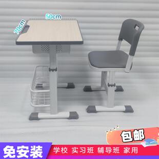 学习桌学校培训辅导班托管儿童家用升降课桌椅教室中小学生写字桌