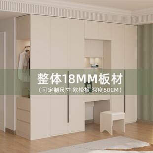 简约现代主卧室家用对开门衣橱 衣柜书桌一体 多功能电脑桌写字桌