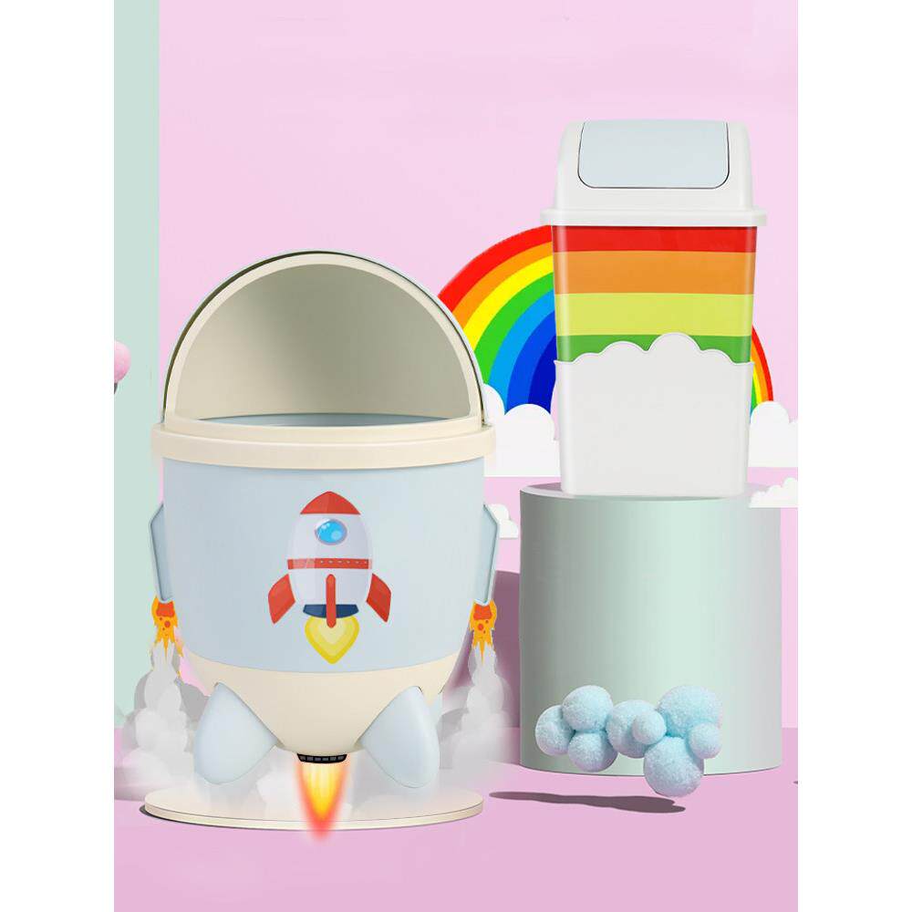 垃圾桶家用小号带盖儿童卡通有摇盖圾筒卧室少女客厅可爱创意纸篓