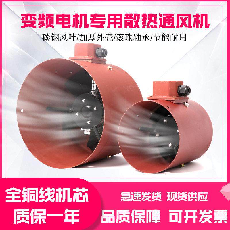 G315A变频通风机G-315B 500W外转子轴流式风机电机散热冷却风扇