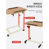 移动可调节护理 采购产品老年人餐桌 床头柜 餐桌 残疾人床