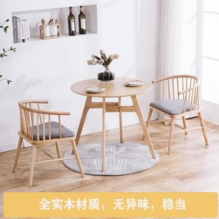 简约餐桌家用小户型洽谈实木小圆桌椅接待休闲 阳台茶桌椅组合套装