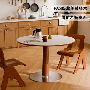HOME北欧实木岩板餐桌家用圆桌黄杨木小户型客厅餐桌椅组合 MLAN