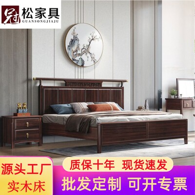 乌金木禅意双人床1.8m新中式实木床现代简约主卧框架大床厂家批发
