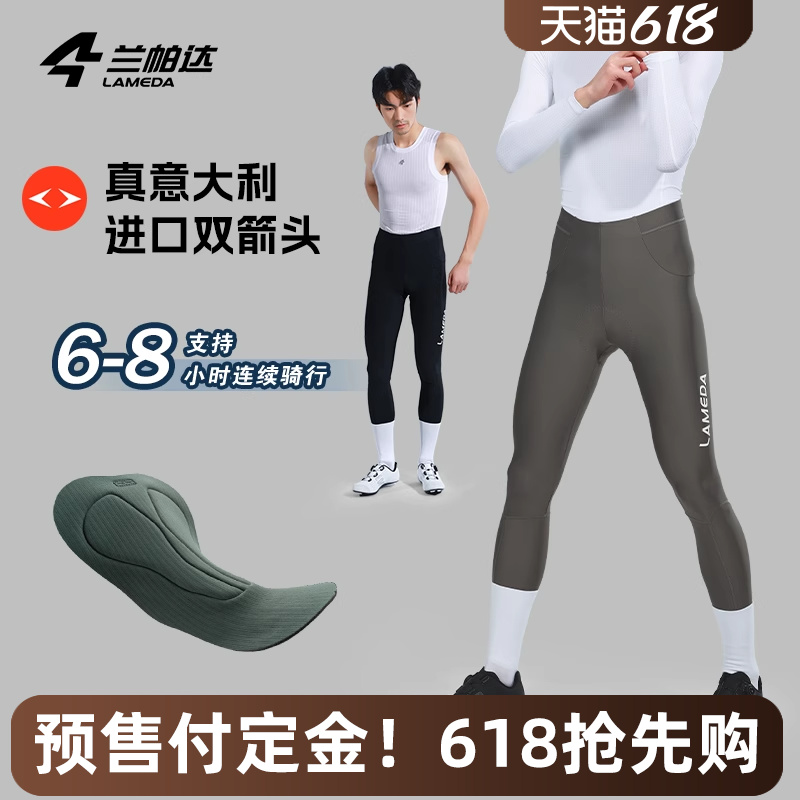 618Ԥۣ ļ˫ͷп㳤㱳͸רҵ·гԤۼ483
