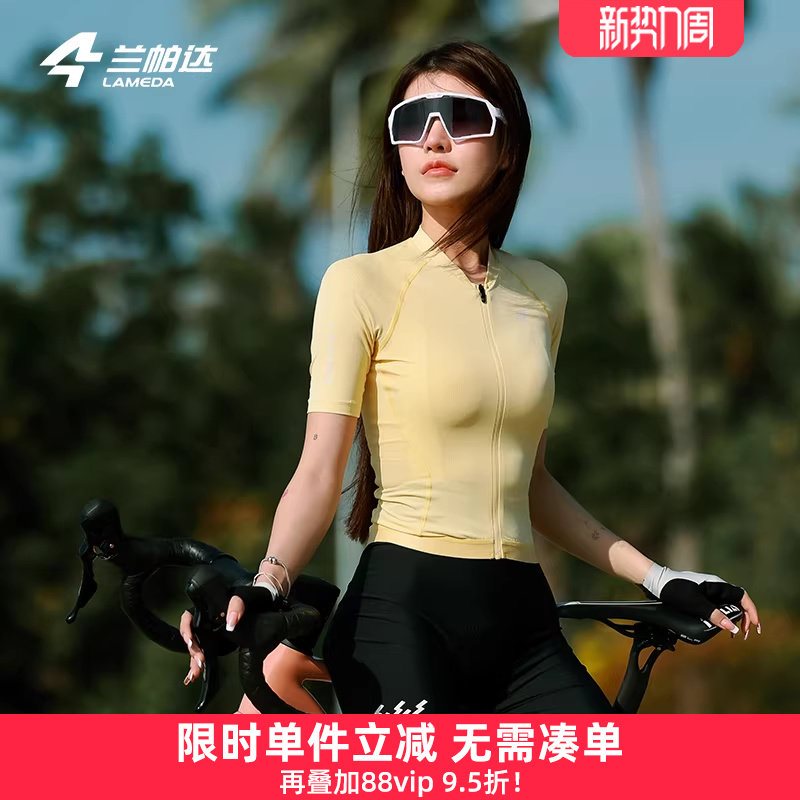 兰帕达 欧若风春夏季骑行服短袖灵悦上衣女透气公路车山地自行车