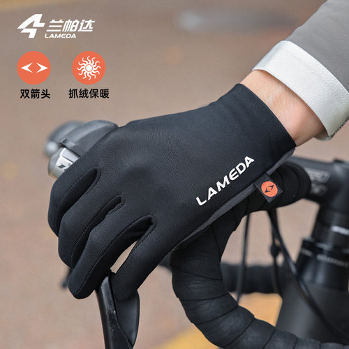 兰帕达双箭头掌垫骑行手套可触屏
