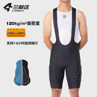 兰帕达带口袋双箭头骑行裤苍髯