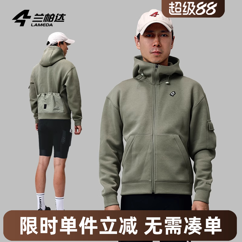 兰帕达保暖多口袋运动卫衣