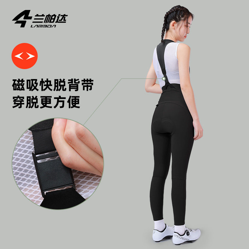 兰帕达快脱背带双箭头抓绒骑行裤