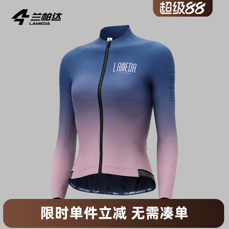 兰帕达秋冬防风抓绒外套骑行服女保暖上衣自行车山地车公路车语梦