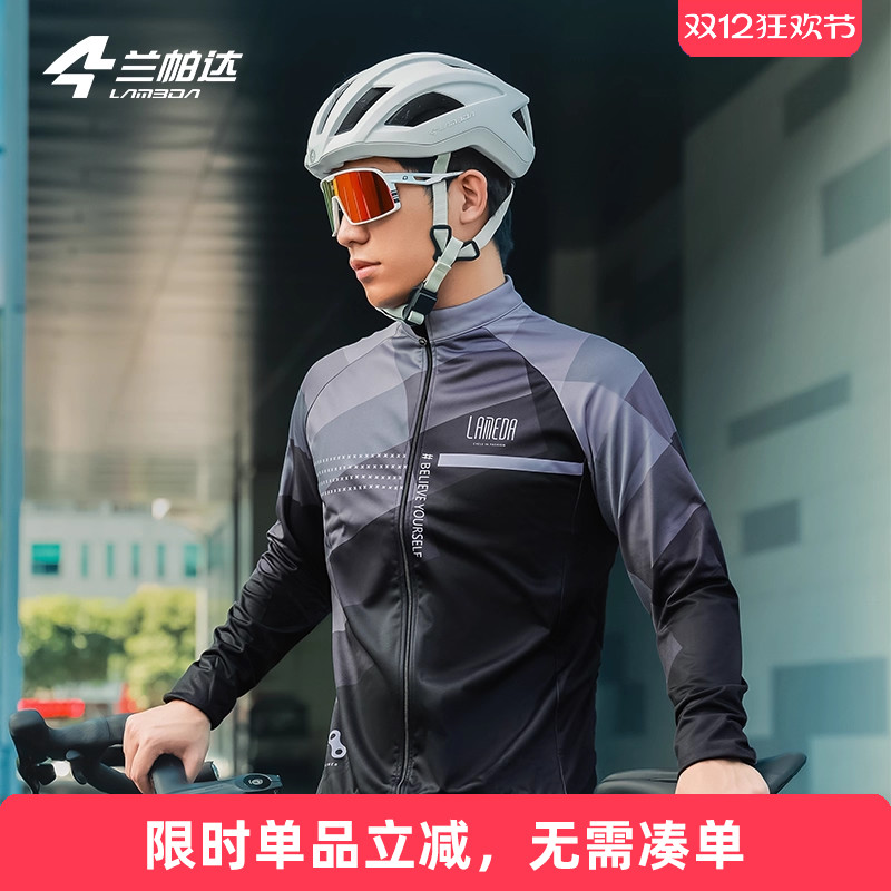 兰帕达防风抓绒保暖骑行外套男