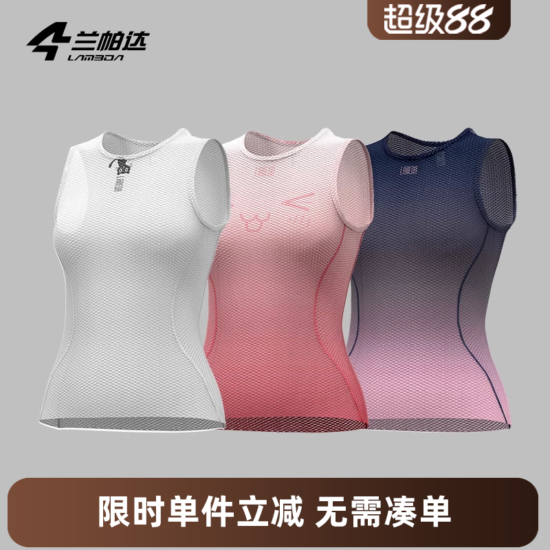 吸汗速干 高弹透气