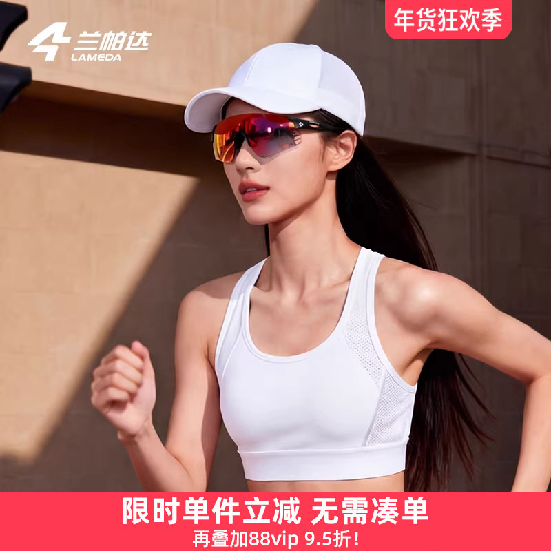 兰帕达炫彩变色运动骑行眼镜马拉松跑步户外登山女防风护目墨镜男,自行车/骑行装备/零配件,骑行眼镜/风镜,淘宝优惠券,粉丝福利购,淘宝优惠卷