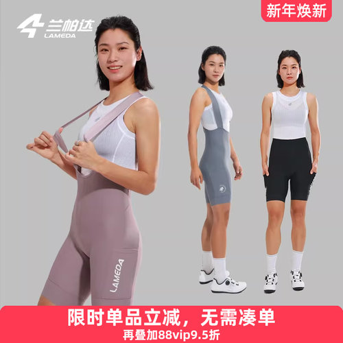 高弹修身强防晒 双侧口袋