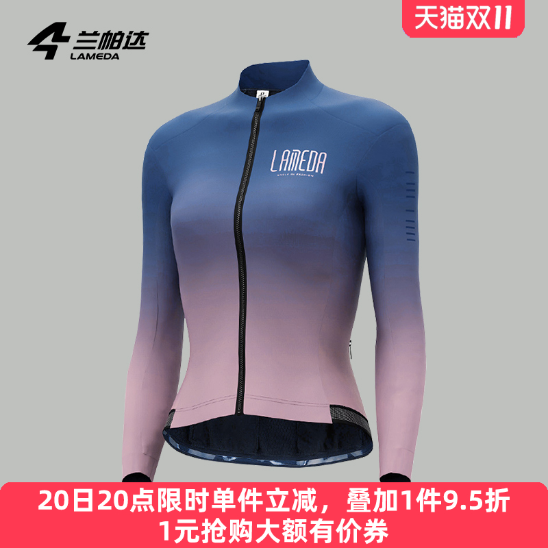 兰帕达抓绒防风修身显瘦骑行外套
