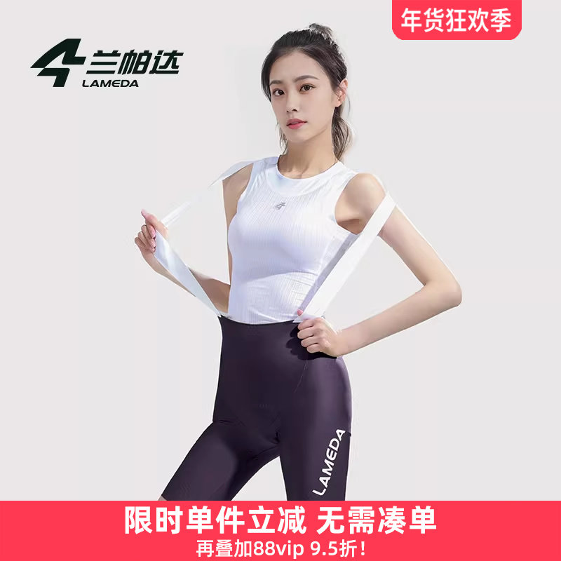 兰帕达 夏季防晒骑行裤背带短裤女修身公路车自行车单车星月二代