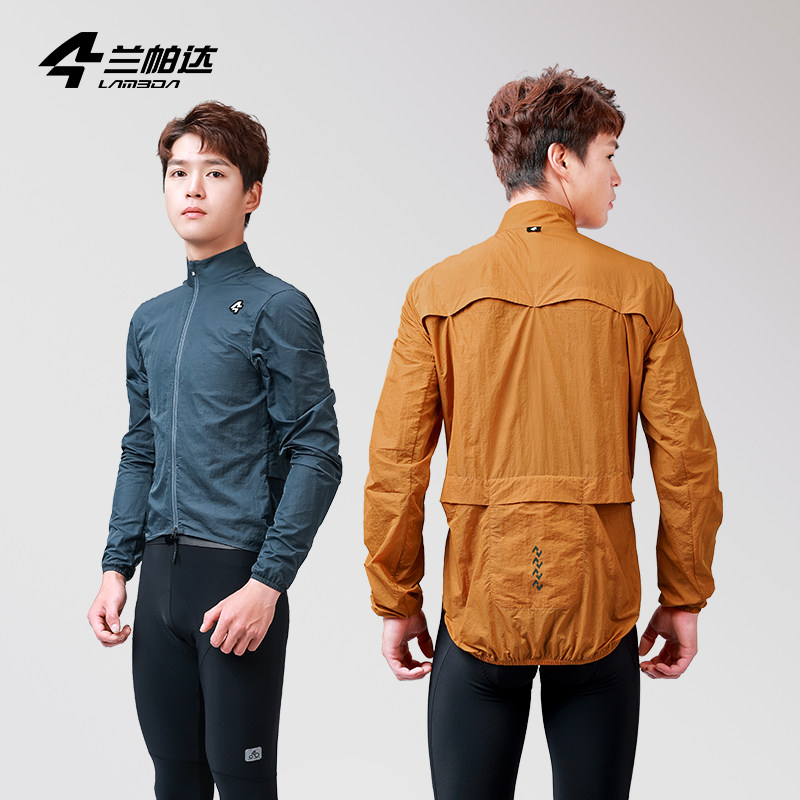 兰帕达秋季运动户外跑步风衣薄外套冲锋衣骑行服男公路自行车御骑