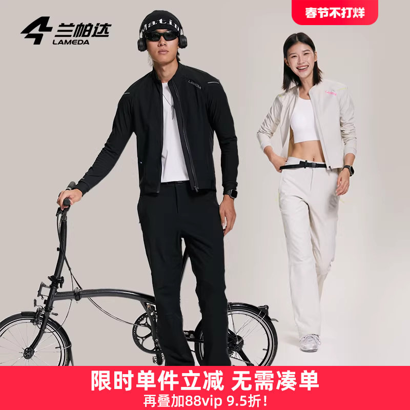 兰帕达户外服装男女秋冬抓绒防风外套登山跑步骑行夹克自行车套装