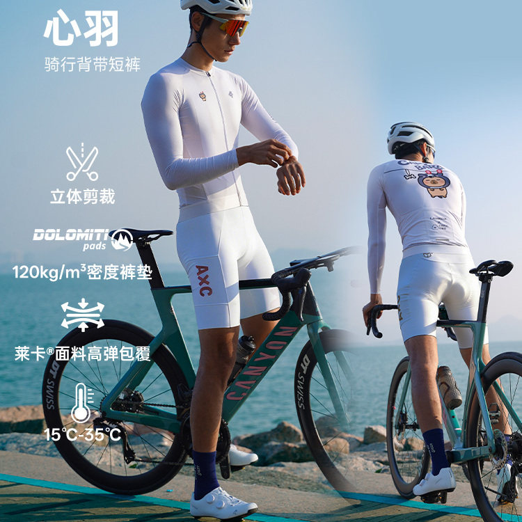 兰帕达2026新款心羽骑行裤背带短裤春夏季男士专业公路自行车裤子