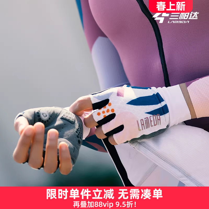 兰帕达  夏季专业减震骑行手套半指短指透气男女款公路山地自行车