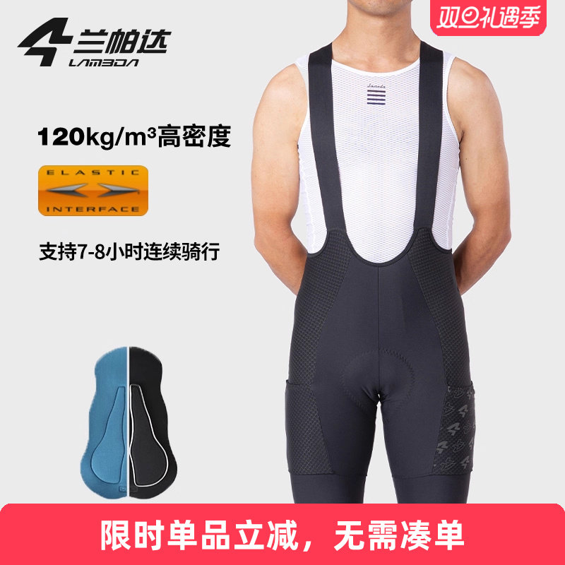 兰帕达带口袋双箭头骑行裤苍髯