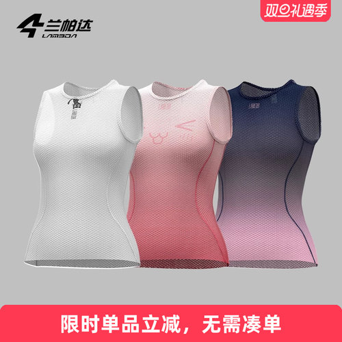 吸汗速干 高弹透气