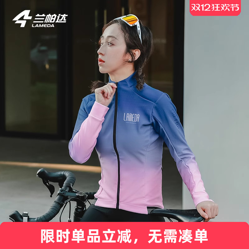 兰帕达抓绒防风修身显瘦骑行外套