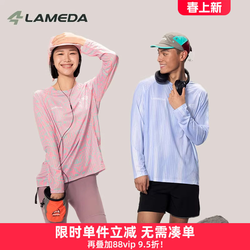 兰帕达新款休闲长袖T恤户外运动跑步上衣宽松羽毛球服骑行啡常